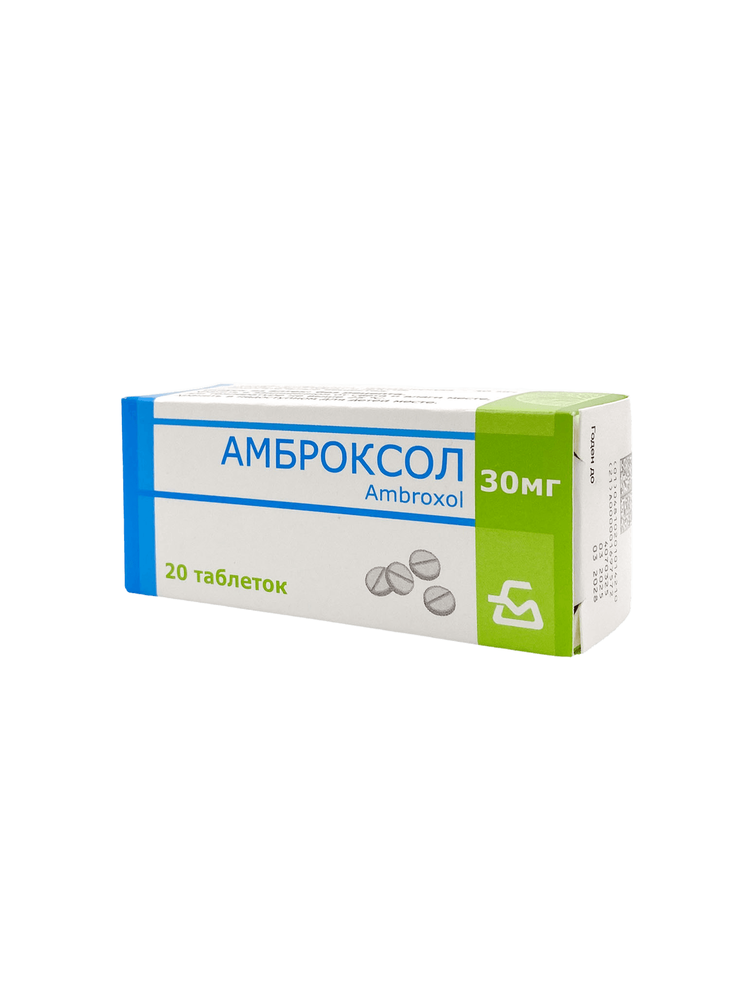 Амброксол, 30 мг, таб. №20
