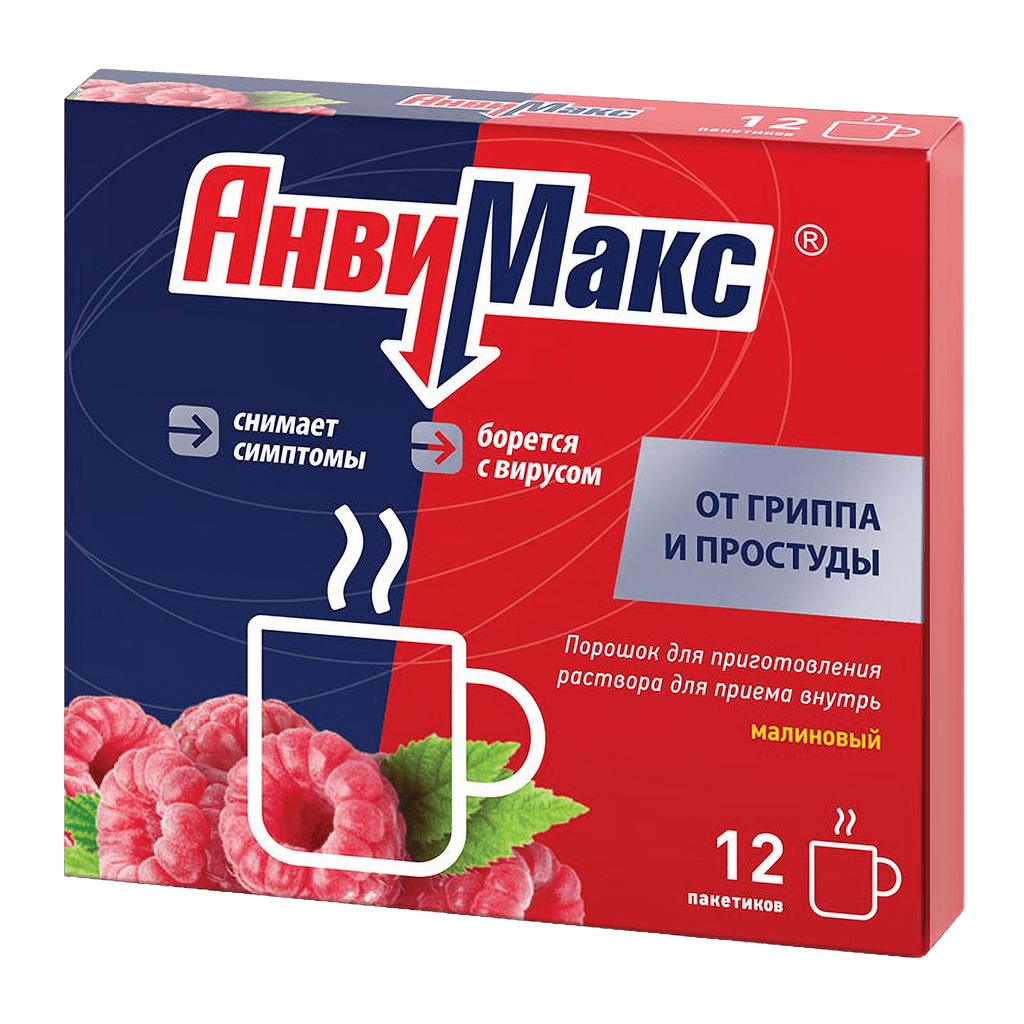 АнвиМакс, 5 г, пакетики, №12 (малиновый)