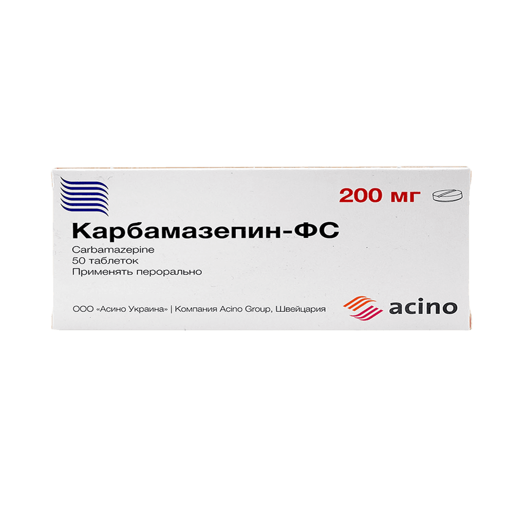 Карбамазепин, 200 мг, таб. №50