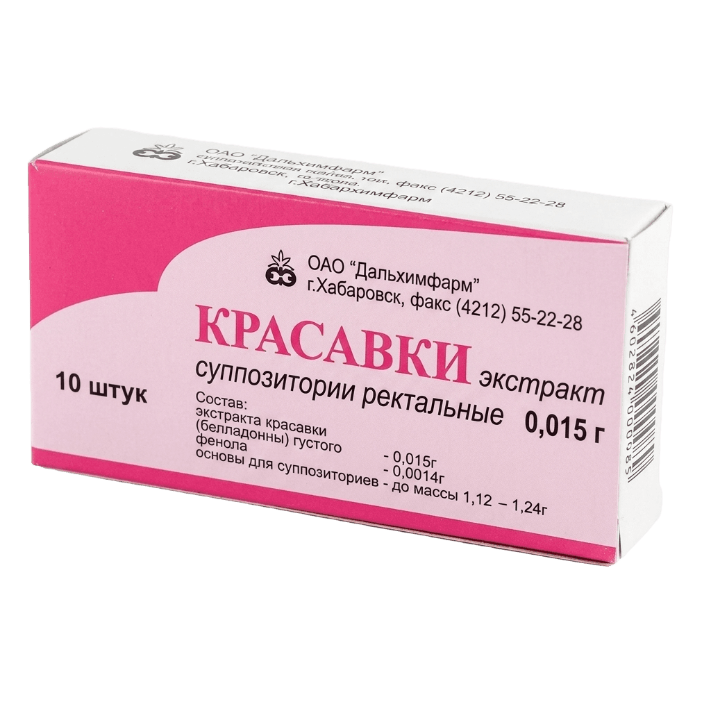 Красавки Экстракт, 15 мг, супп. №10
