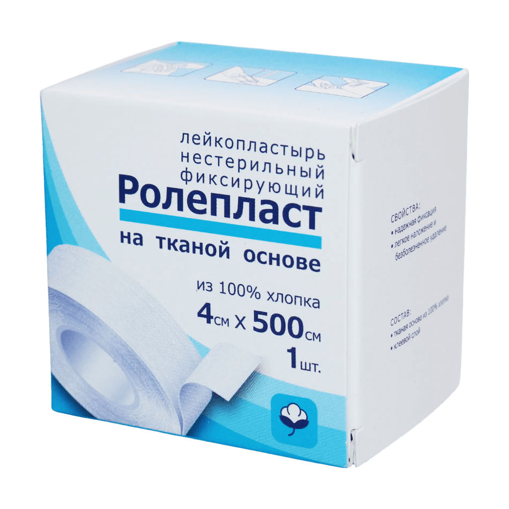 Лейкопластырь ткан. Ролепласт, 4 х 500 см