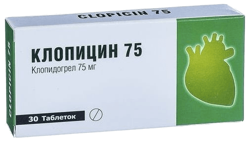Клопицин, 75 мг, таб. №30