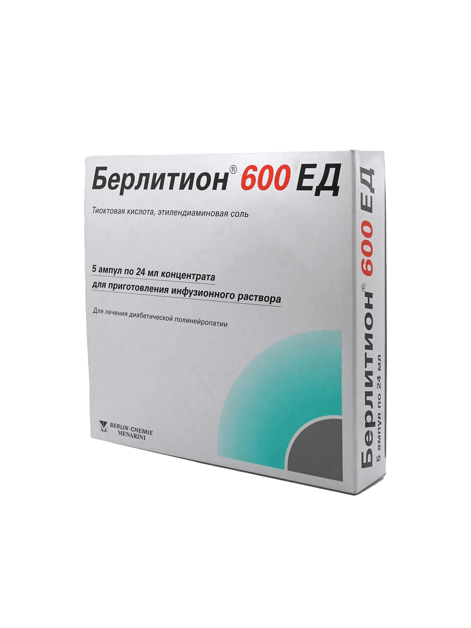 Берлитион 600 ЕД, 24 мл, амп. №5