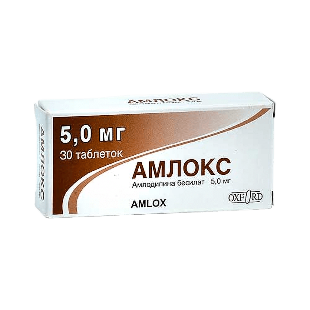 Амлокс, 5 мг, таб. №30