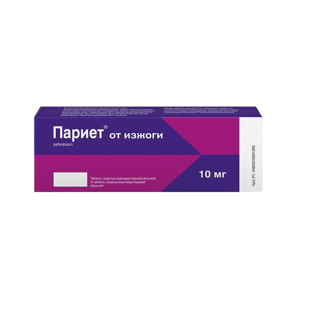Париет, 10 мг, таб. №14