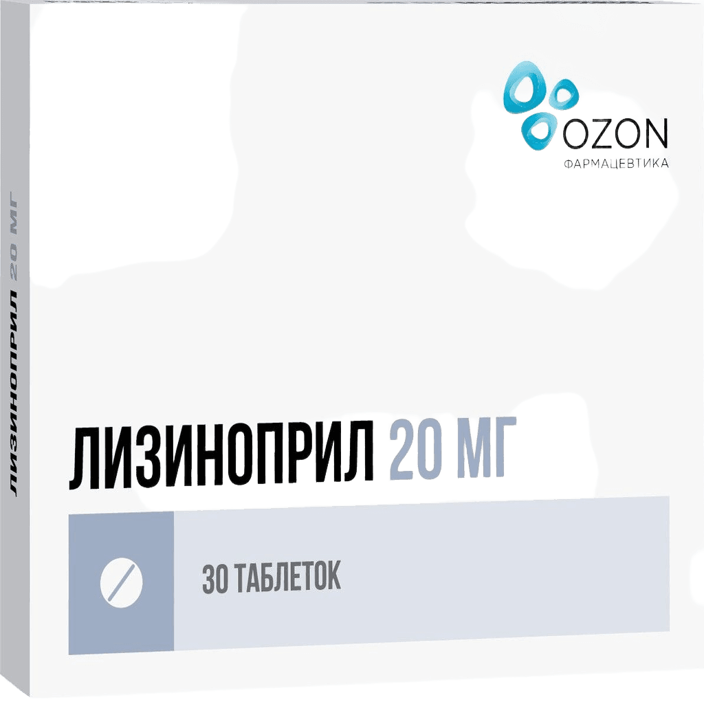 Лизиноприл, 20 мг, №30