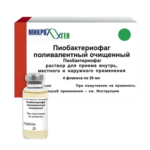 Пиобактериофаг поливалентный очищенный, 20 мл флак. №4