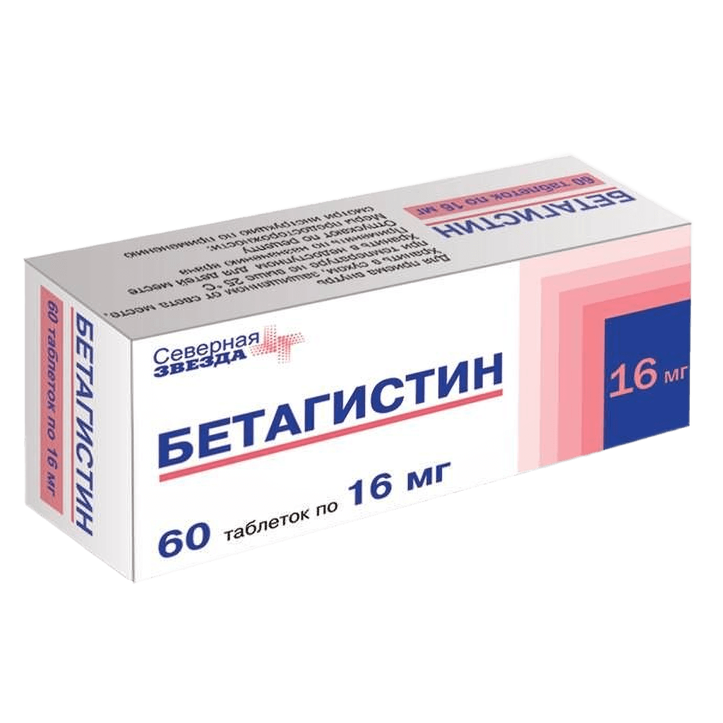 Бетагистин-СЗ, 16 мг, таб. №60