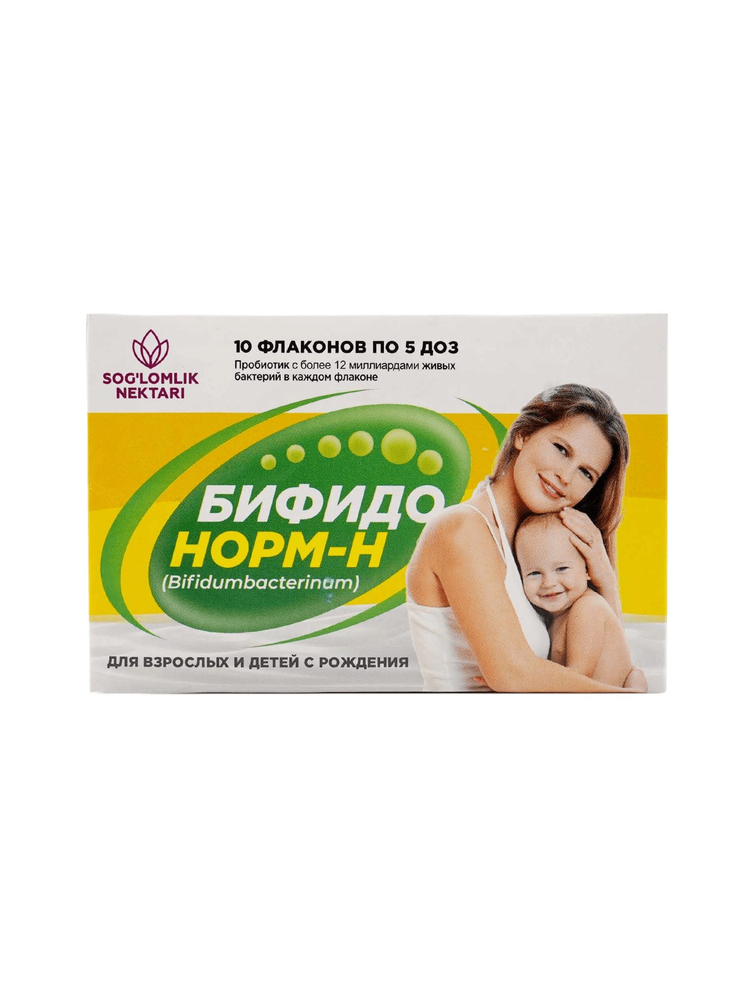 Бифидонорм-H, 5 доз, флак. №10