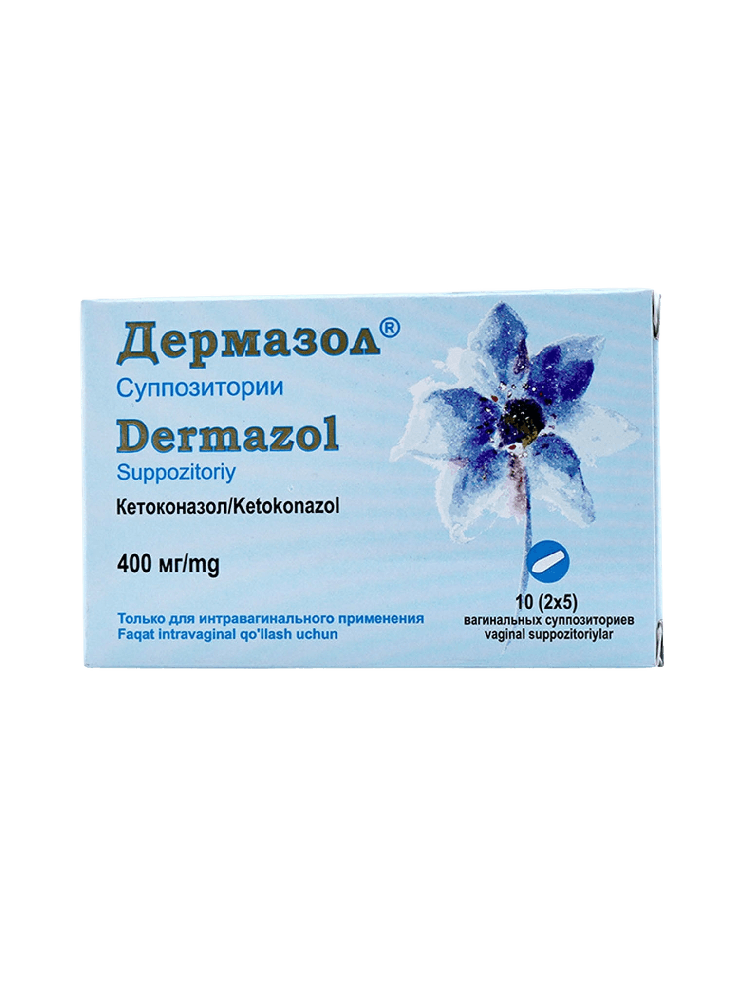 Дермазол, 400 мг, супп. ваг. №10