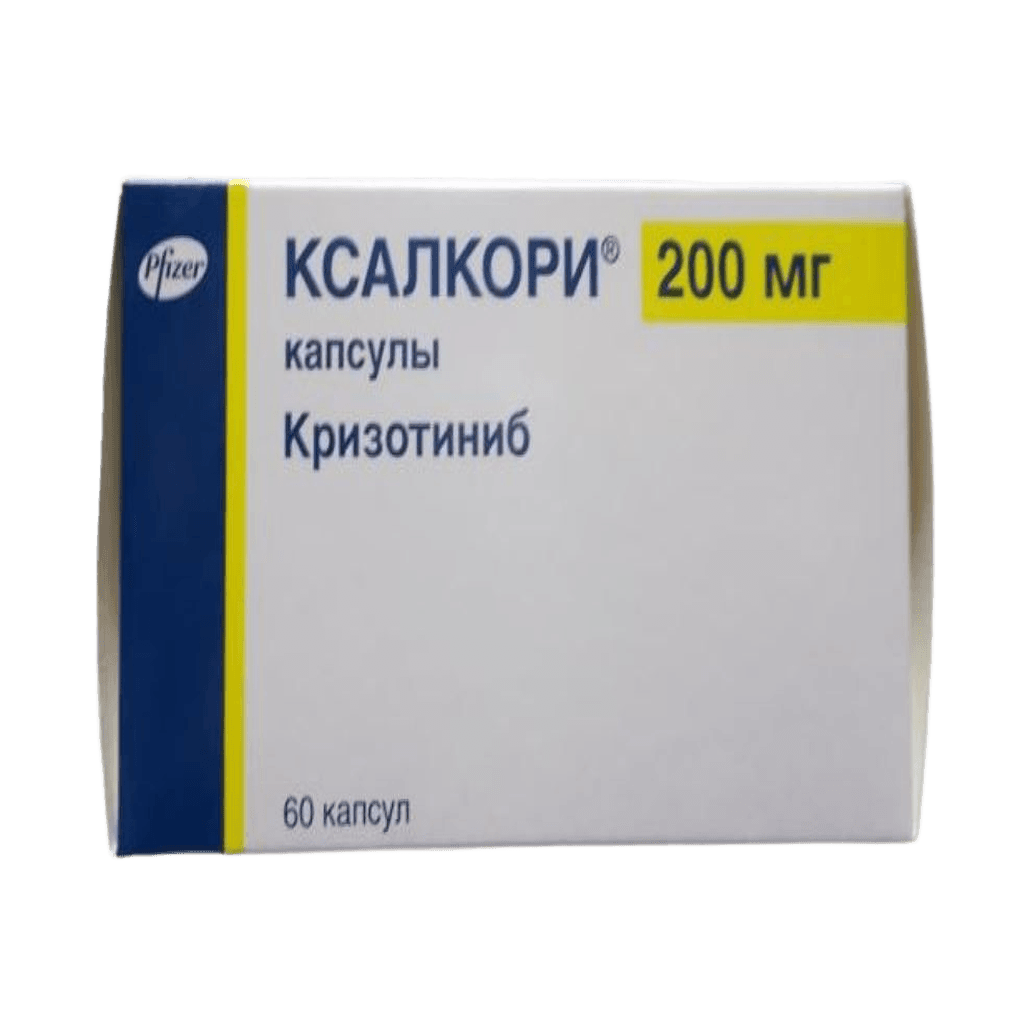 Ксалкори, 200 мг, капс. №10