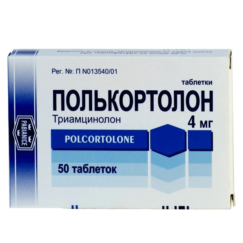 Полькортолон, 4 мг, таб. №50