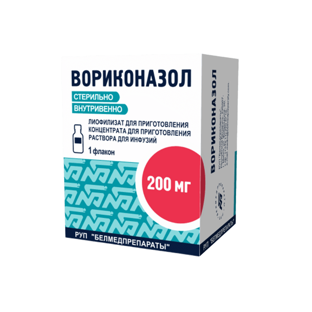 Вориконазол, 200 мг, флак. №1
