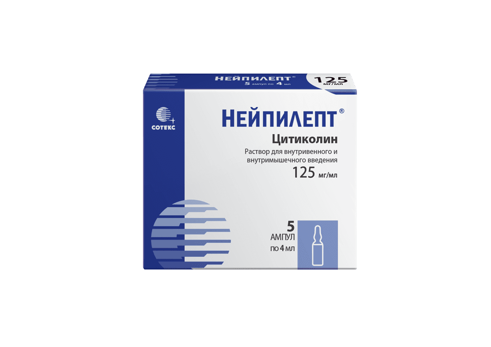 Нейпилепт, 125 мг/мл, 4 мл, амп. №5