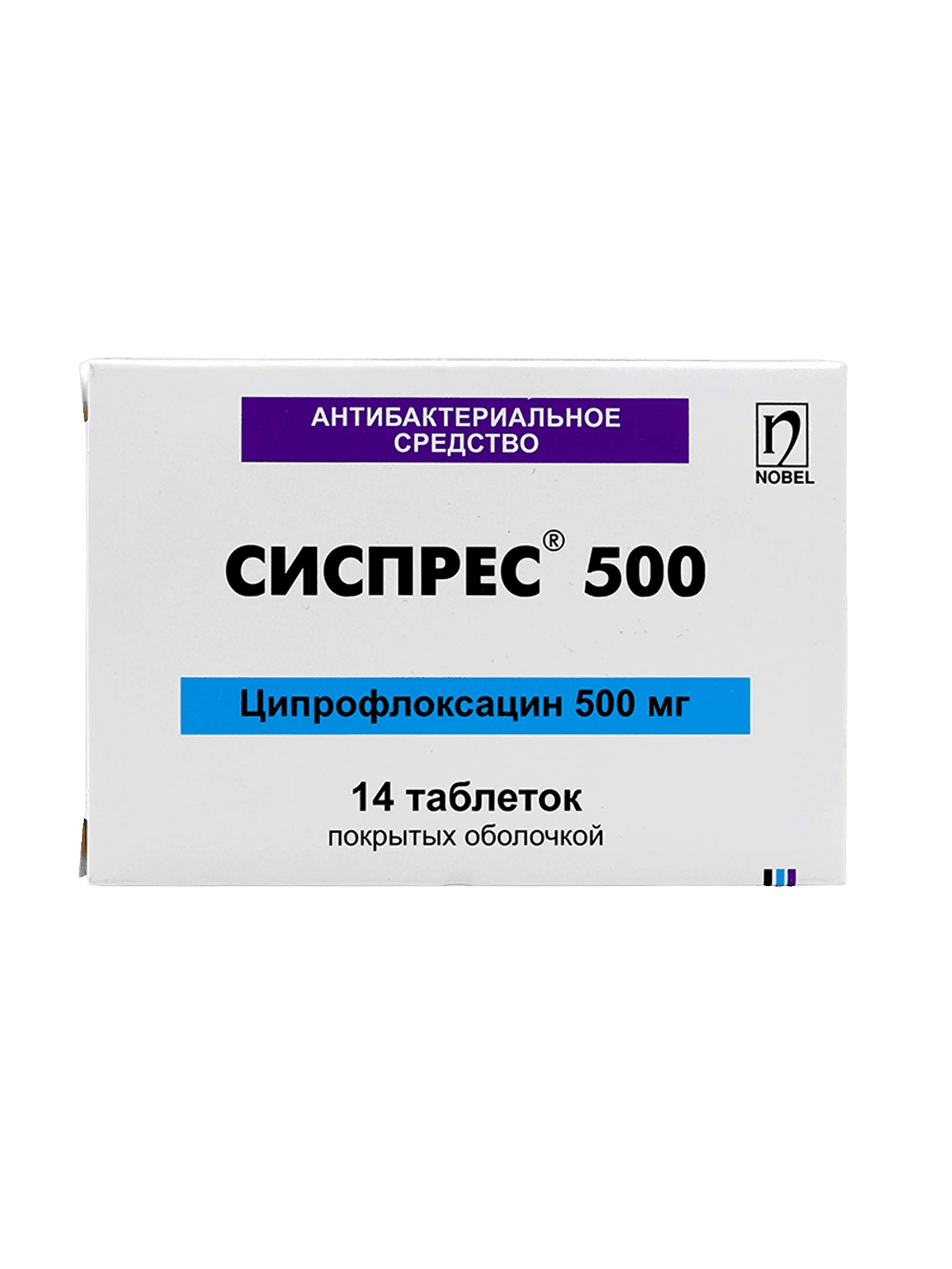 Сиспрес, 500 мг, таб. №14