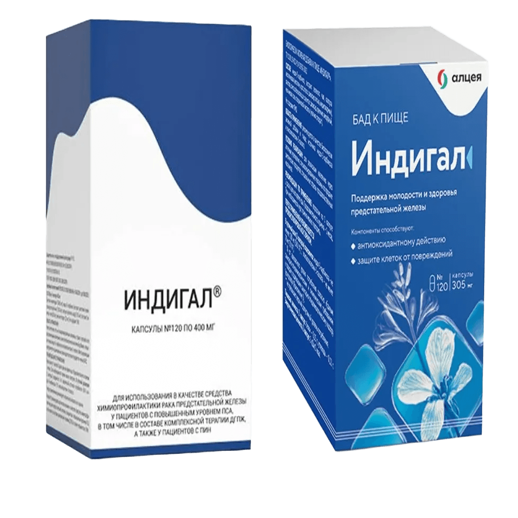 Индигал, 400 мг, капс. №120