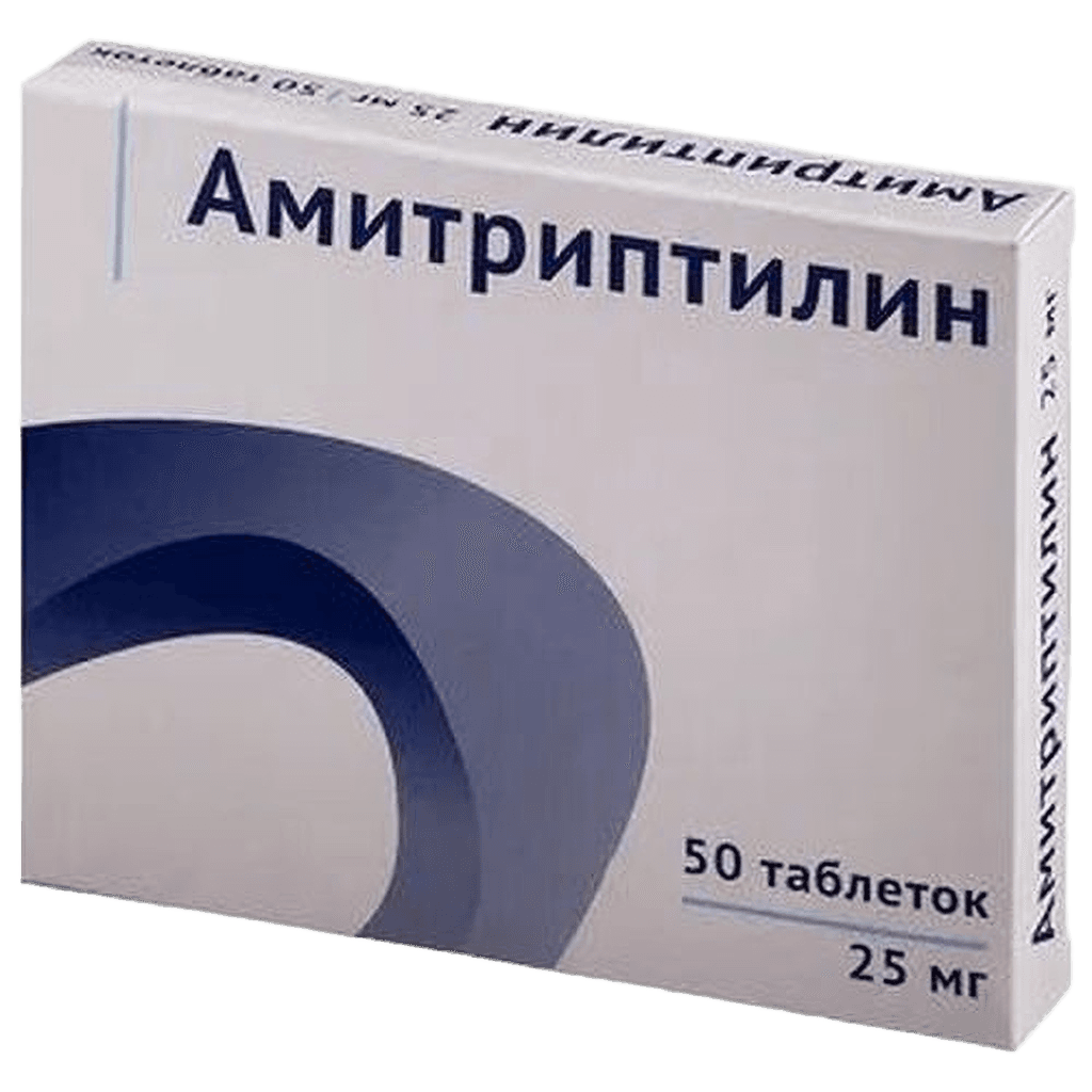Амитриптилин, 25 мг, таб. №50