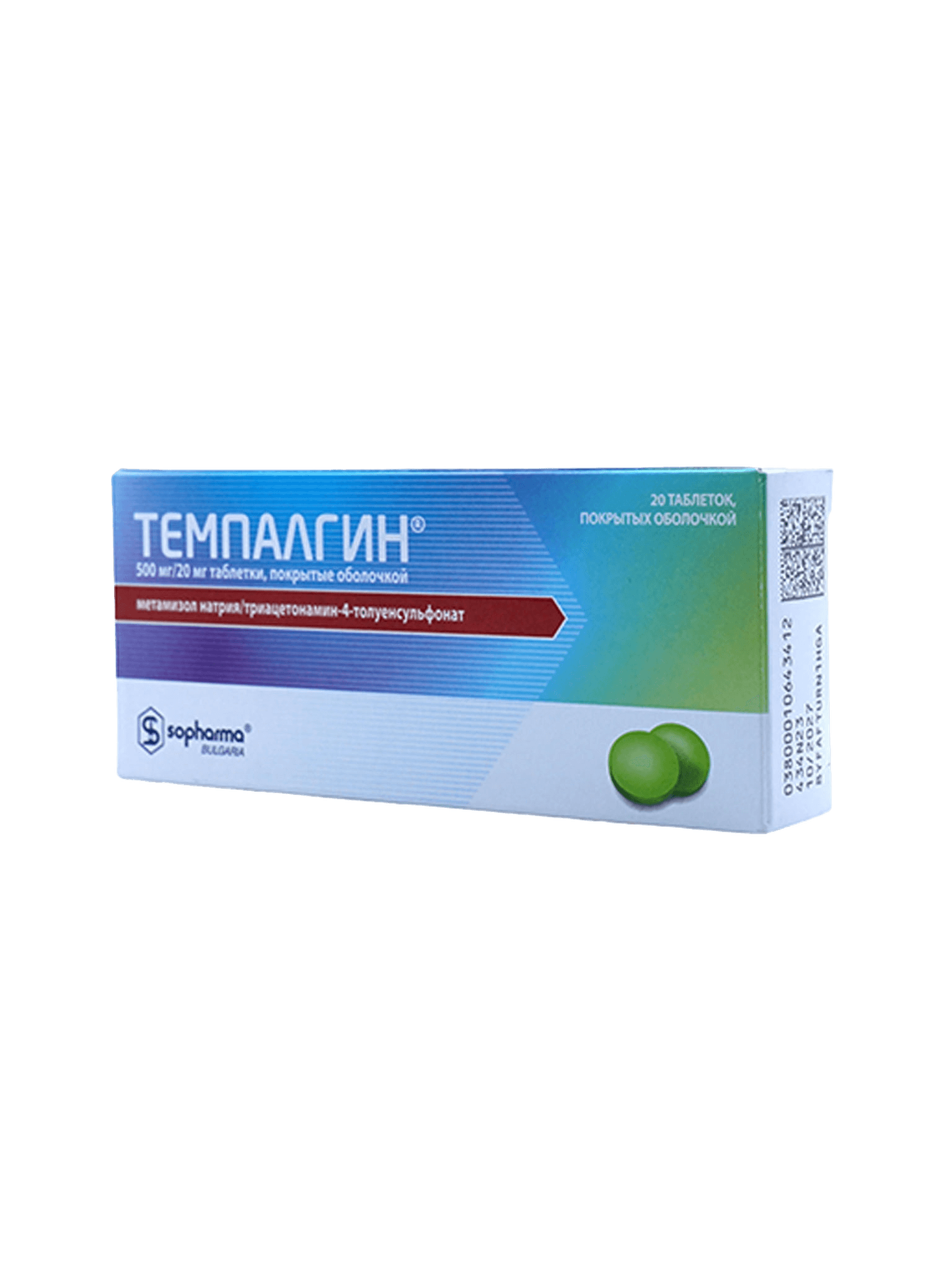 Темпалгин, 500 мг/20 мг, таб. №20