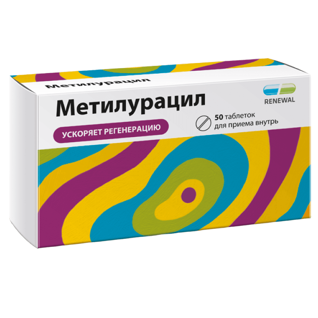 Метилурацил, 500 мг, таб. №50