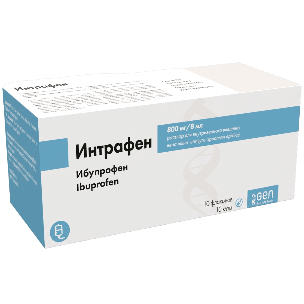 Интрафен, 800 мг/8 мл, 8 мл, флак. №10