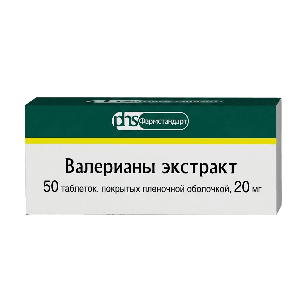 Валерианы экстракт, 20 мг, таб. №10