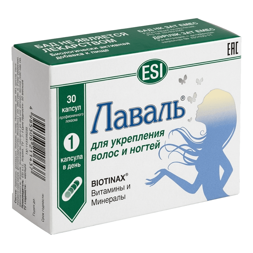 Лаваль, капс. №30