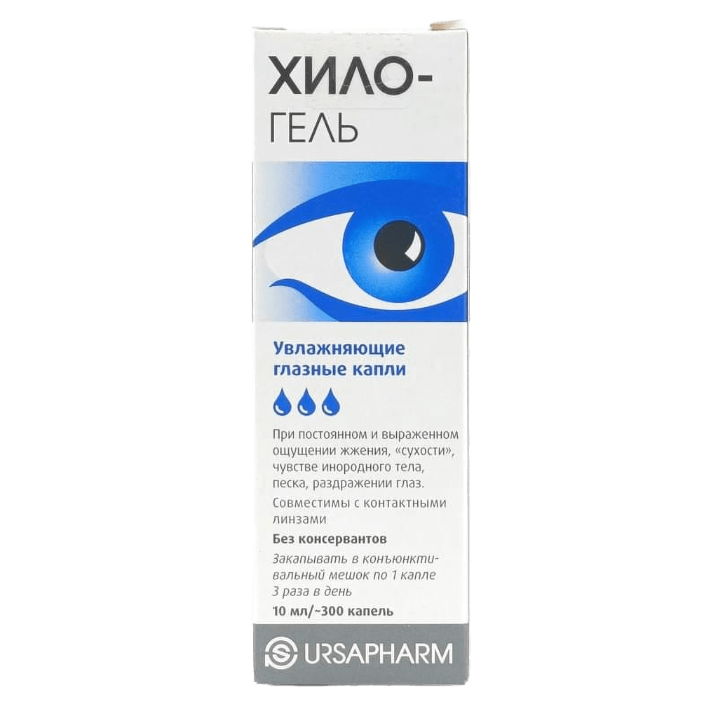 Хило-Гель, 10 мл, капли глаз.