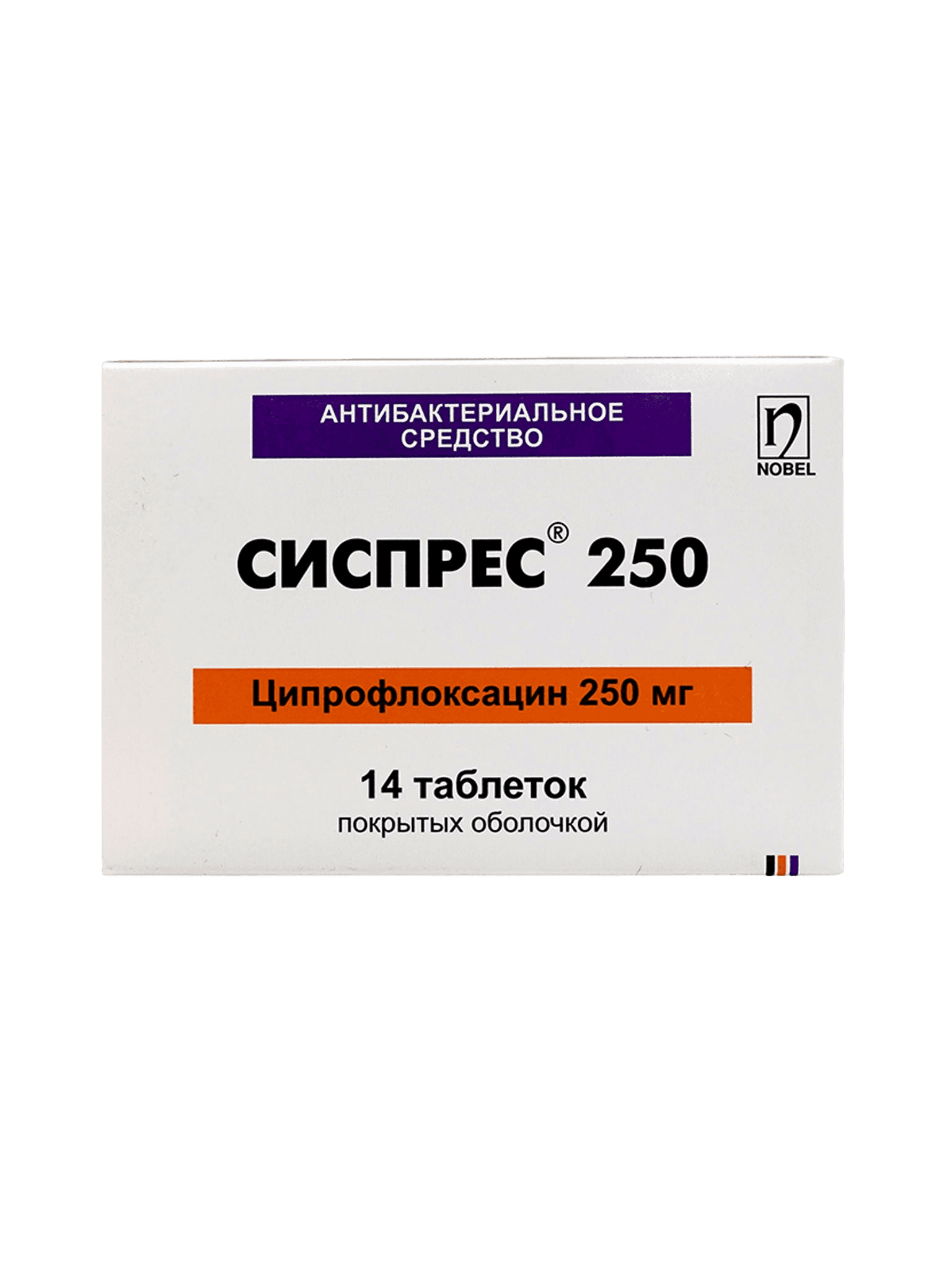 Сиспрес, 250 мг, таб. №14
