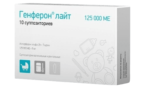 Генферон Лайт, 125'000 МЕ/5 мг, супп. №10