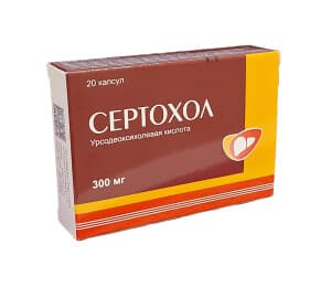 Сертохол, 300 мг, капс. №20