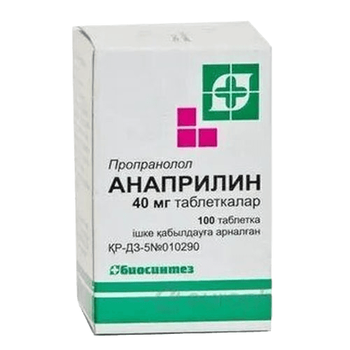 Анаприлин, 0,04 г, таб. №10