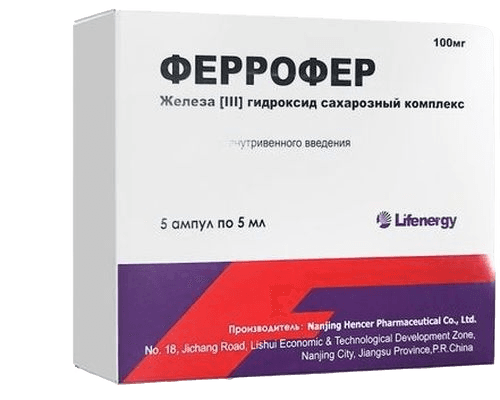 Феррофер, 20 мг/мл, 5 мл, амп. №5