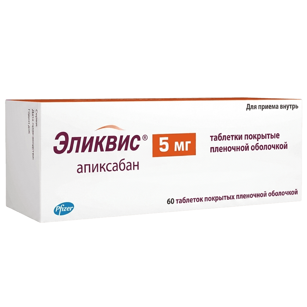 Эликвис, 5 мг, таб. №56