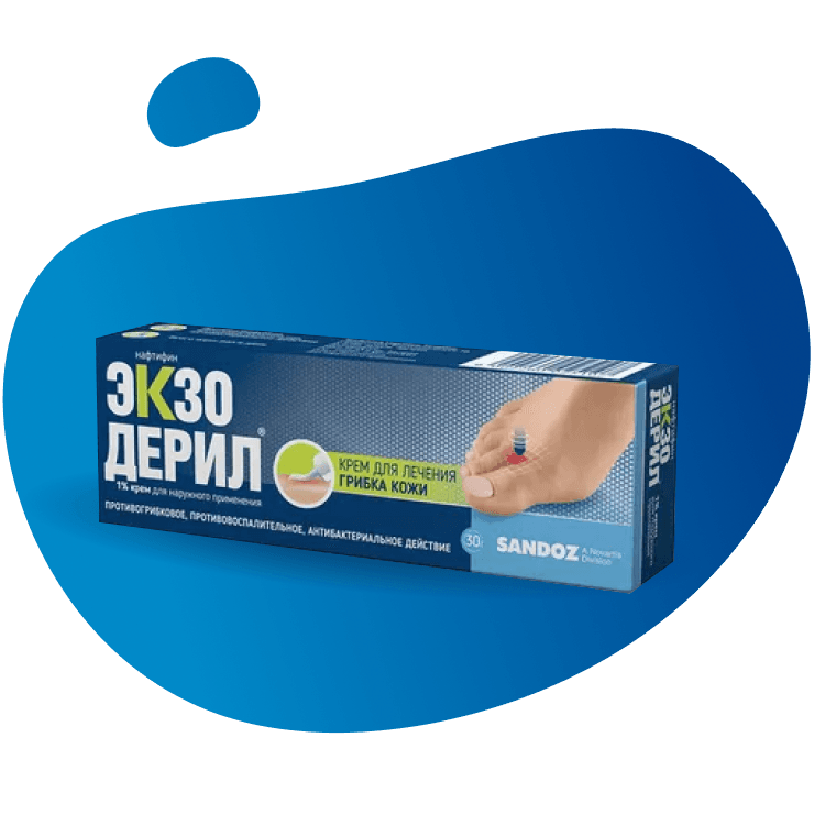 Экзодерил, 1%, 30 г, крем
