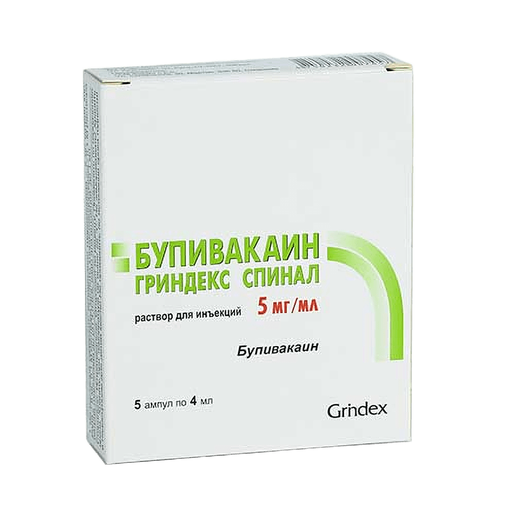 Бупивакаин Гриндекс Спинал, 5 мг/мл, 4 мл, амп. №5