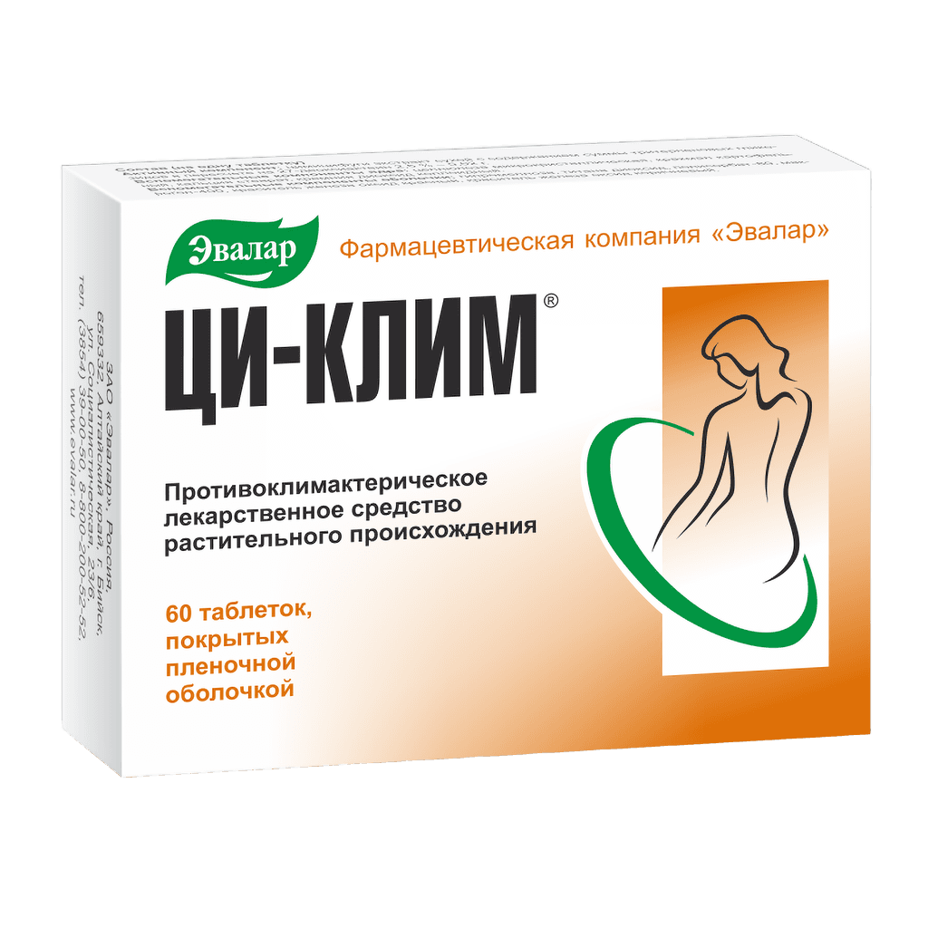 Ци-Клим, 20 мг, таб. №60