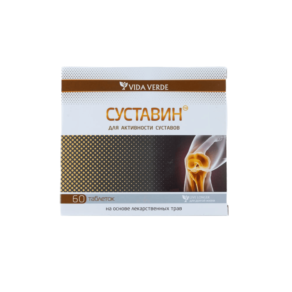 Суставин, таб. №60