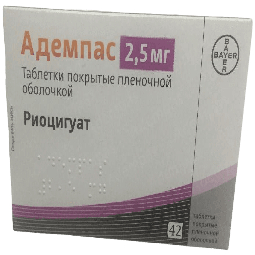Адемпас, 2,5 мг, таб. №42