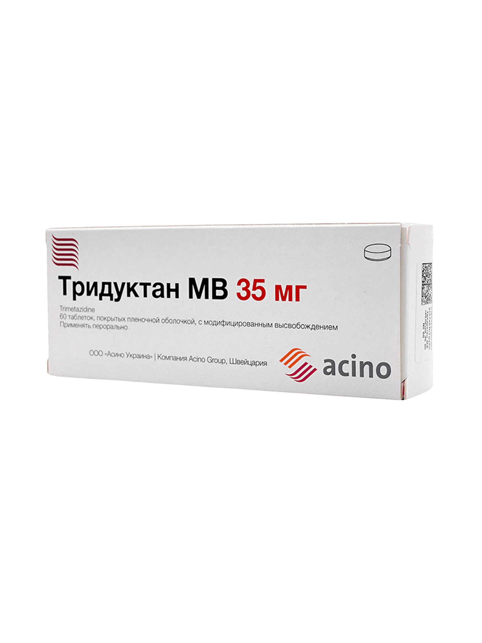 Тридуктан MB, 35 мг, таб. №60