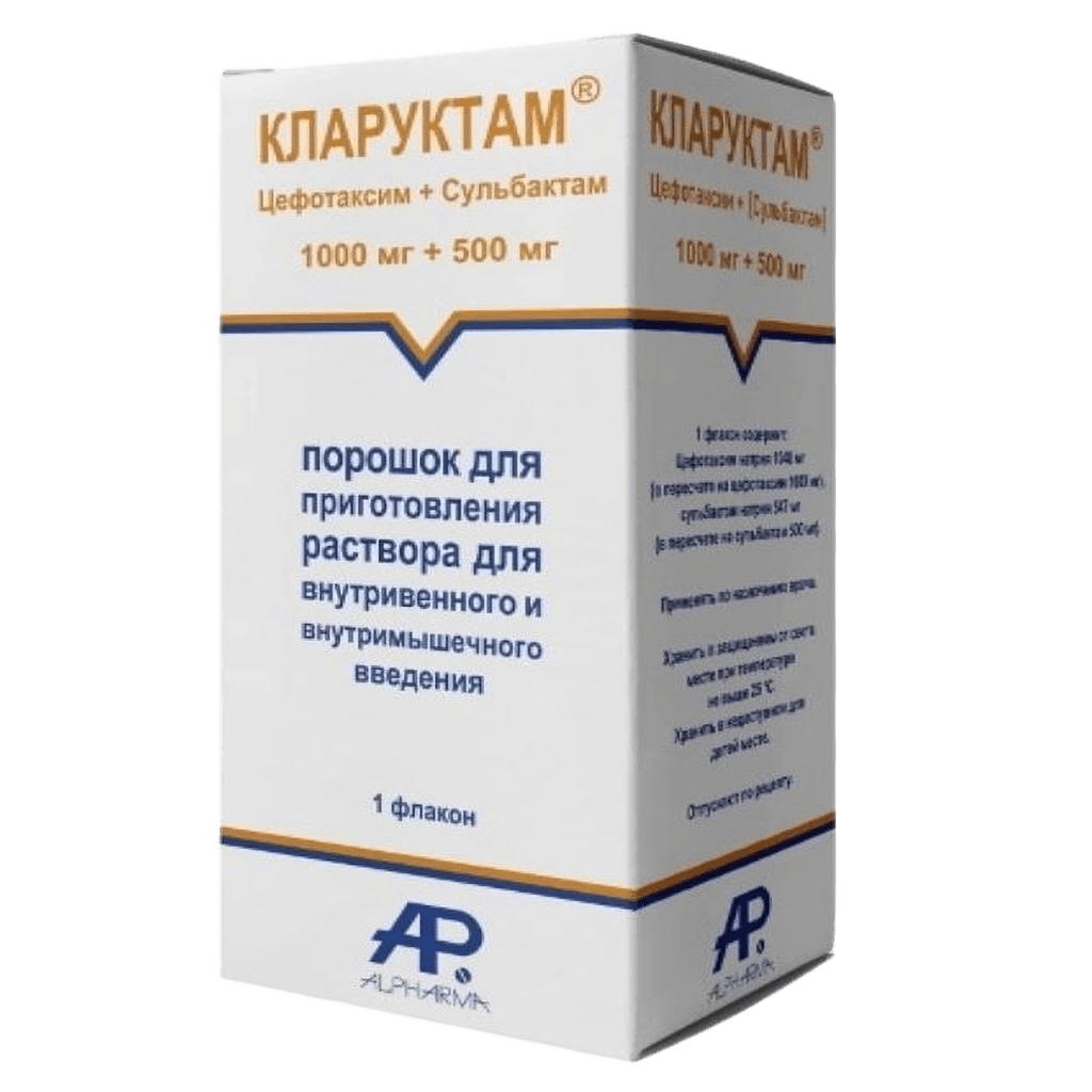 Кларуктам, 1000 мг/500 мг, флак. №1