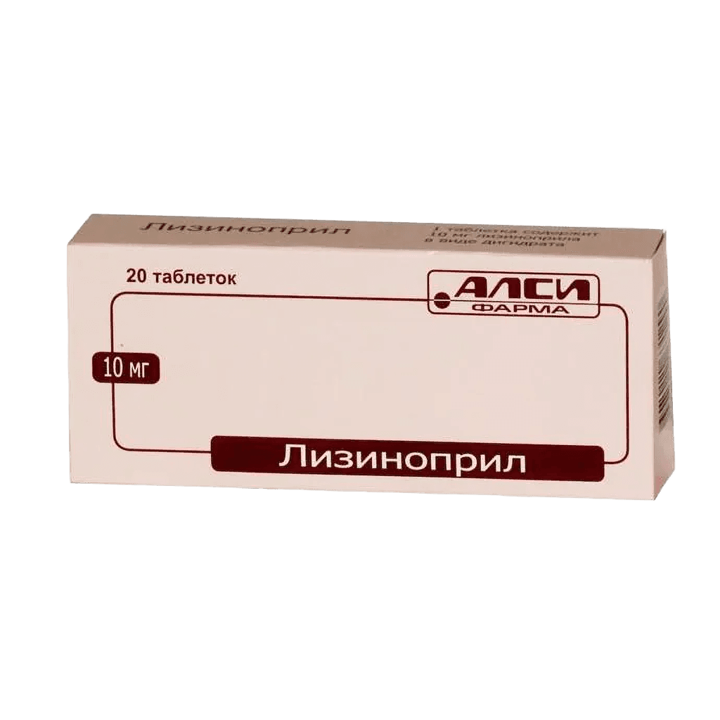 Лизиноприл, 10 мг, таб. №20