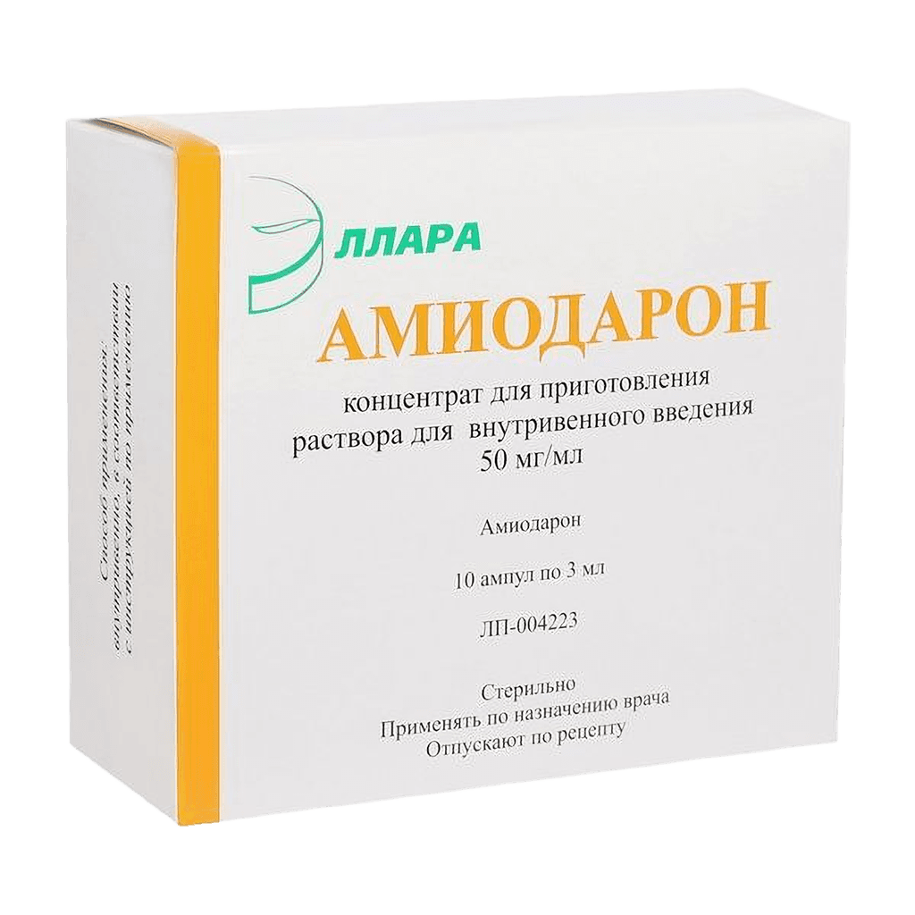 Амиодарон, 50 мг/мл, 3 мл, амп. №10