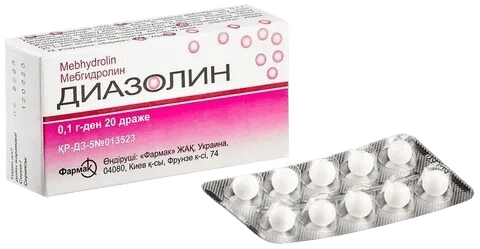 Диазолин, 0,1 г, драже №20