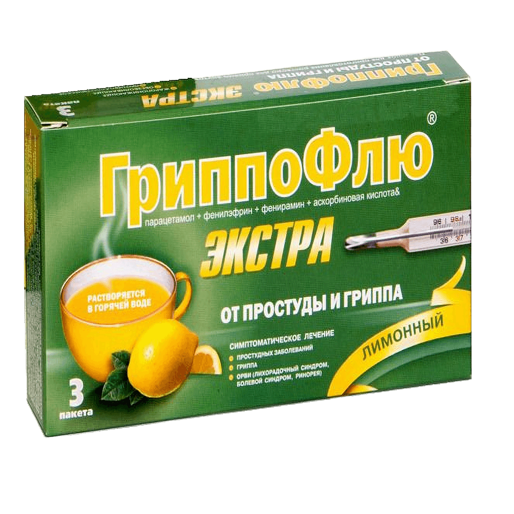 ГриппоФлю Экстра от простуды и гриппа, пакетики, №3 (ассортимент)