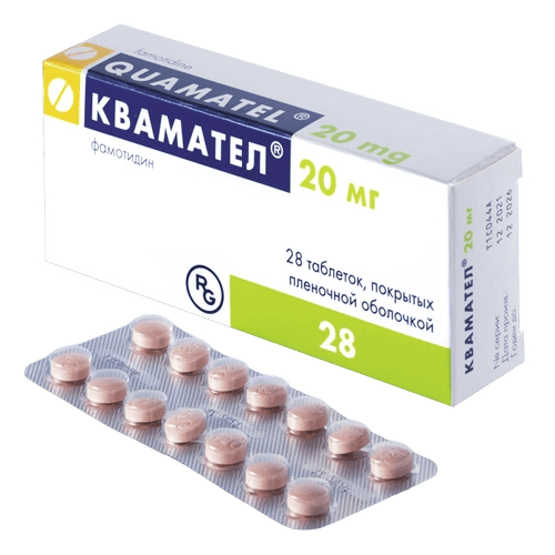 Квамател, 40 мг, таб. №14