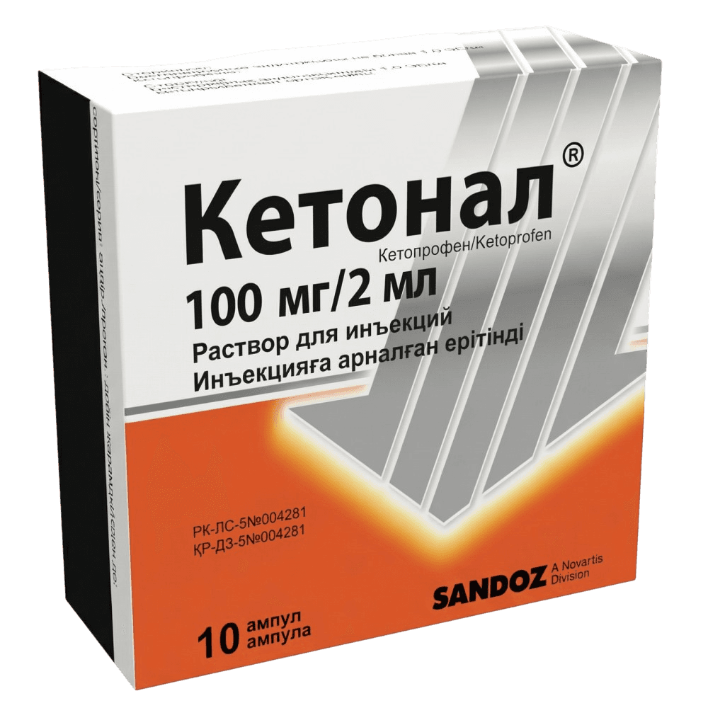 Кетонал, 100 мг/2 мл, 2 мл, амп. №10