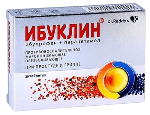 Ибуклин, таб. №20