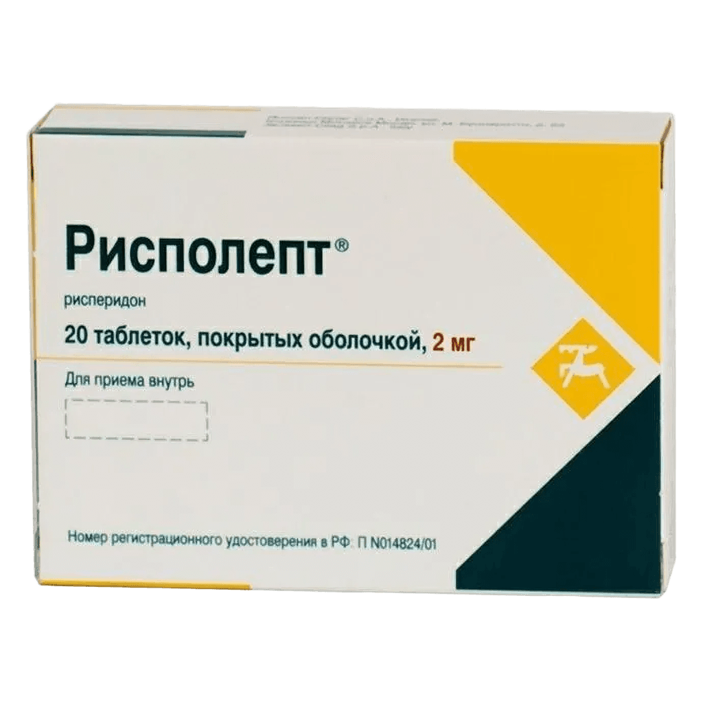 Рисполепт, 2 мг, таб. №20