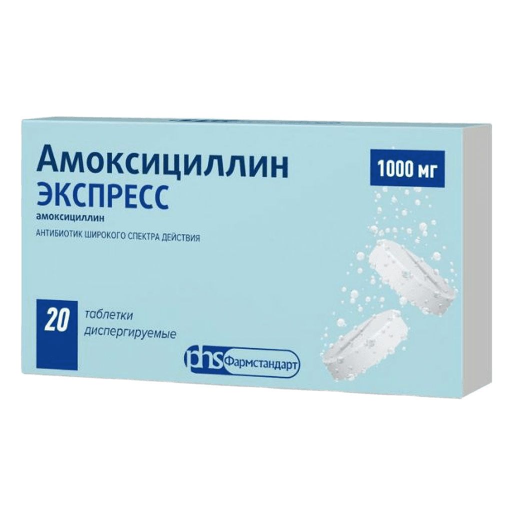 Амоксициллин Экспресс, 1000 мг, таб. №20