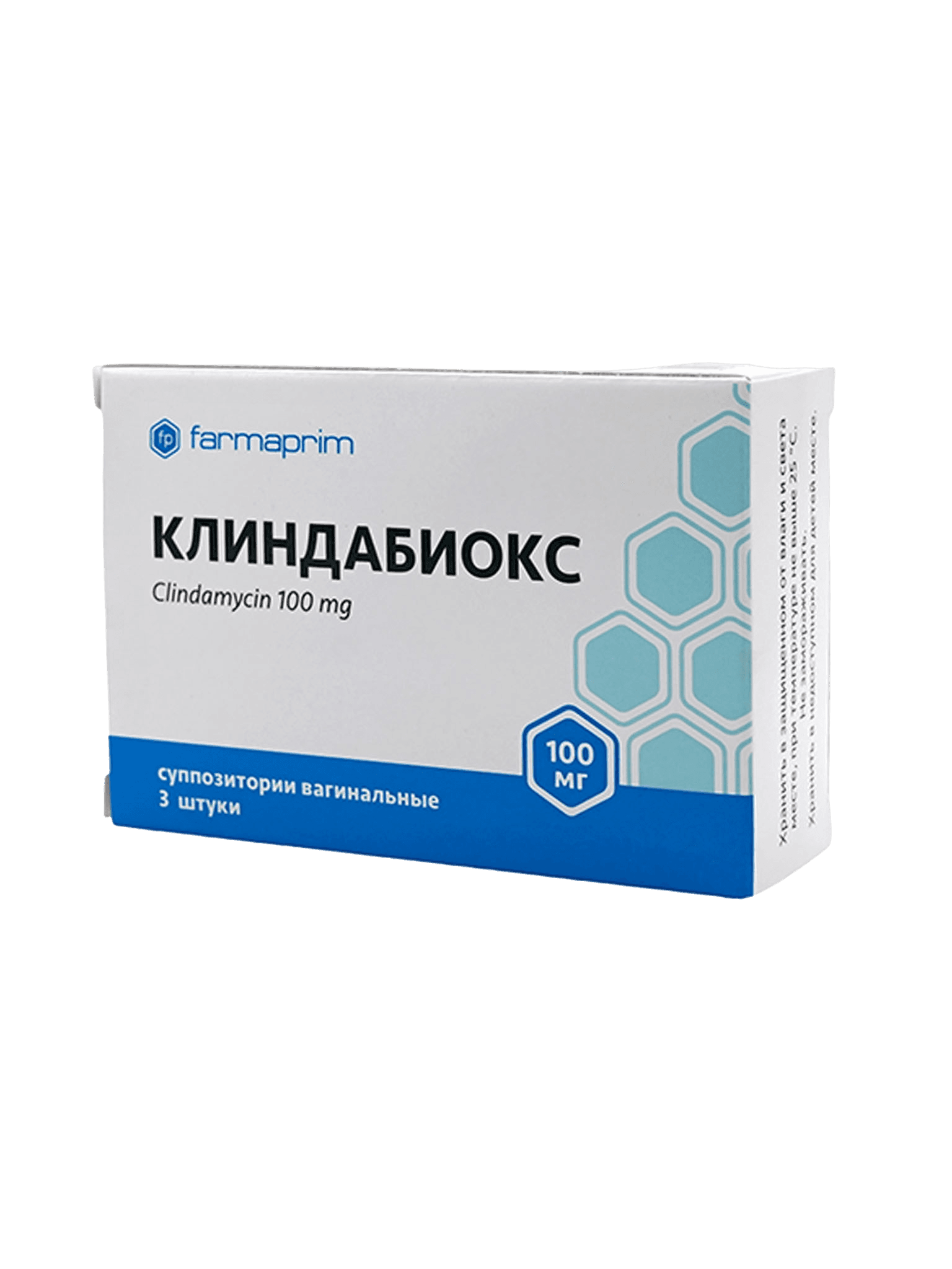 Клиндабиокс, 100 мг, супп. ваг. №3